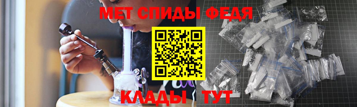 Амфетамин 97% Всеволожск