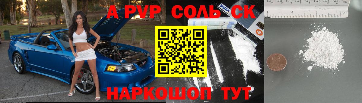 Всеволожск  A PVP СК  А ПВП СК КРИС  Alfa_PVP  Вход с VPN 