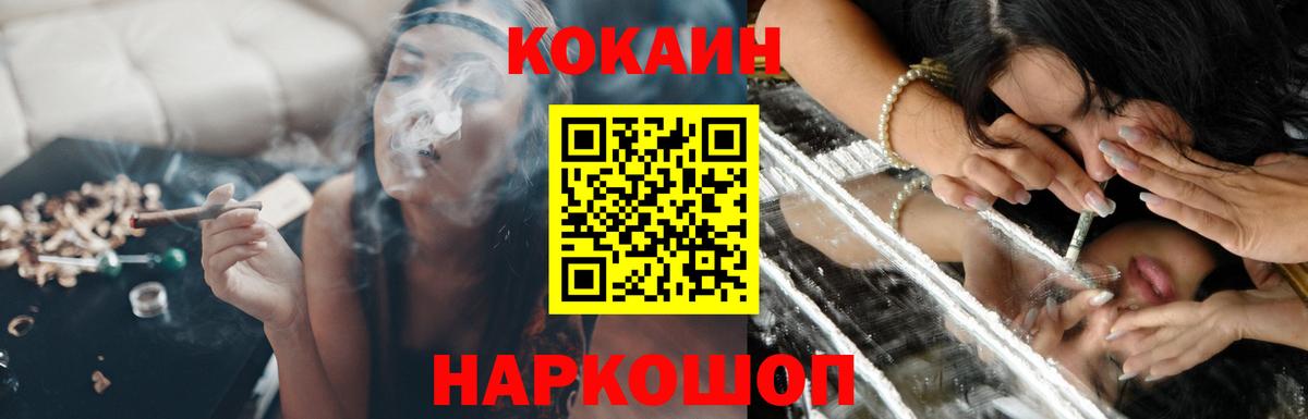 COCAIN 99% Всеволожск