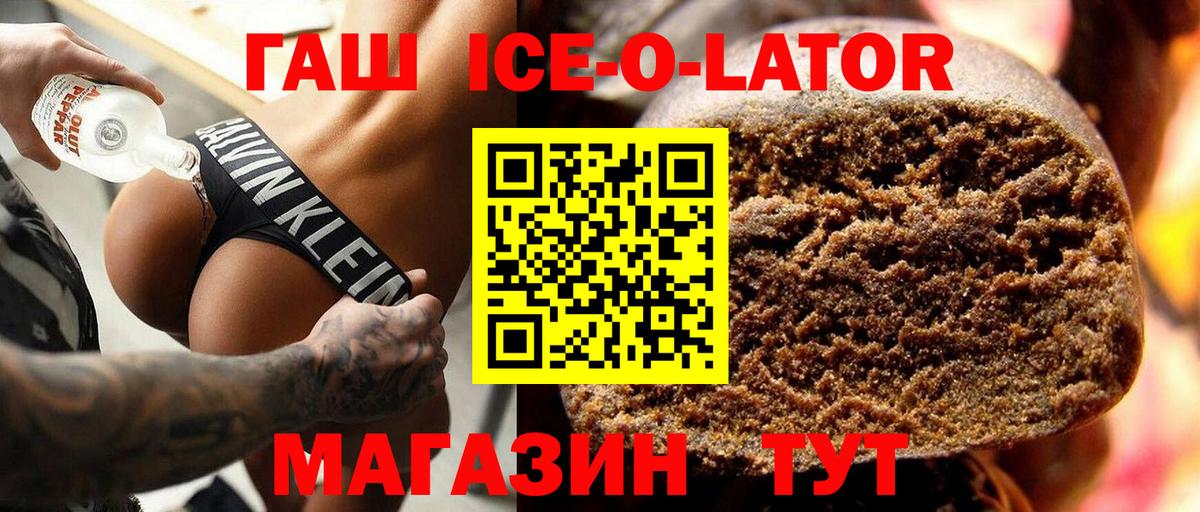 ГАШИШ хэш Всеволожск