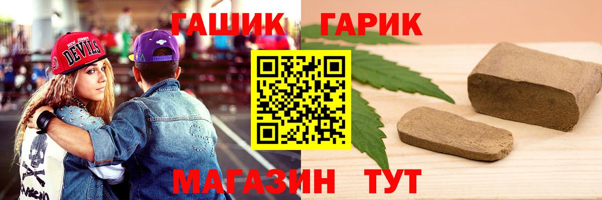 Гашиш  Гашиш хэш  купить наркоту  ГАШ Cannabis  Всеволожск  Вход с VPN 
