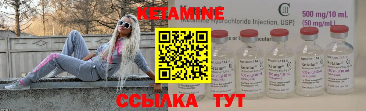 Всеволожск  kraken как войти  Вход с VPN  Кетамин ketamine  Кетамин VHQ 
