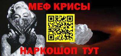 гидра Кумертау