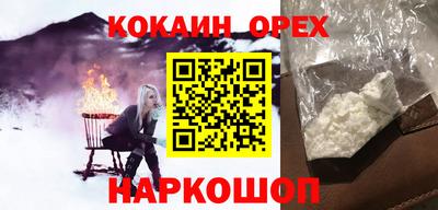 спиды Кунгур