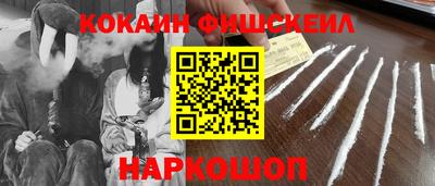COCAINE Кулебаки