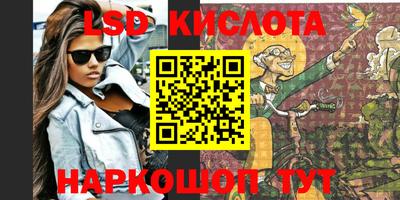 гидра Кумертау