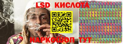спиды Кунгур