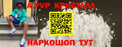 спиды Кунгур