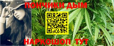 гидра Кумертау