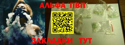 спиды Кунгур