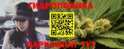 гидра Кумертау