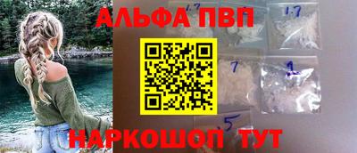 гидра Кумертау