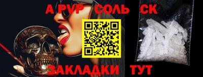 COCAINE Кулебаки