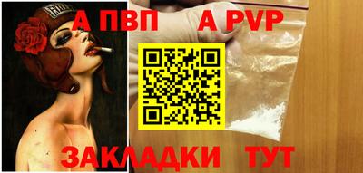 спиды Кунгур