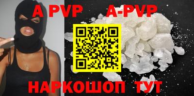 гидра Кумертау