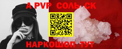 COCAINE Кулебаки