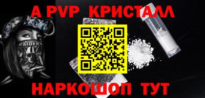 эйфоретик Ликино-Дулёво