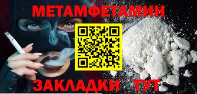 гидра Кумертау