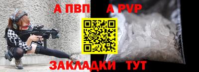 спиды Кунгур