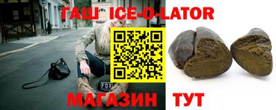 спиды Кунгур