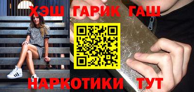 гидра Кумертау