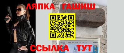гидра Кумертау