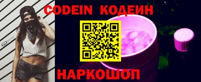 спиды Кунгур