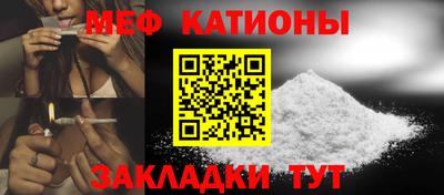 спиды Кунгур