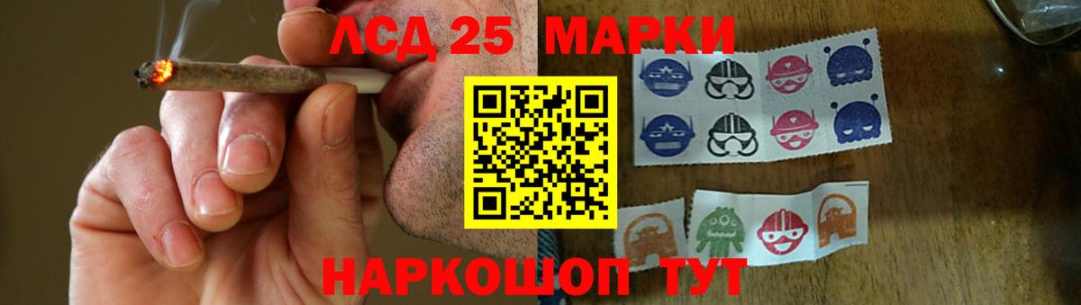 Лсд 25 экстази ecstasy Всеволожск