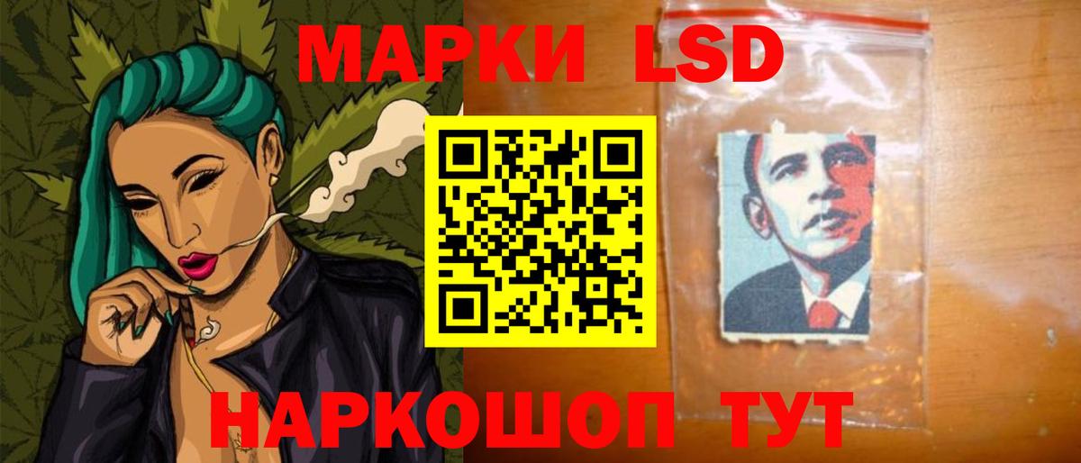 LSD-25 экстази  ЛСД экстази кислота  Вход с VPN  Всеволожск  Лсд 25 экстази кислота 