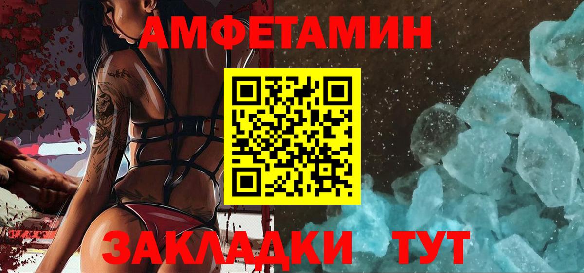 Всеволожск  Метамфетамин Methamphetamine  Вход с VPN 