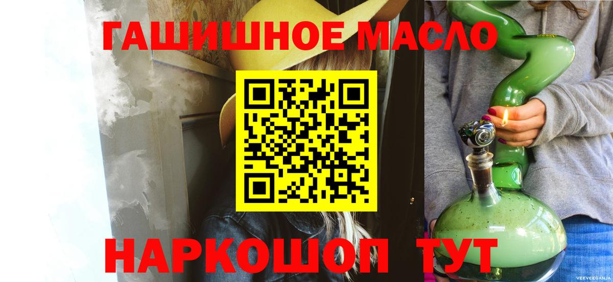 Дистиллят ТГК жижа Всеволожск